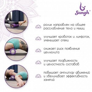 Ролик (роллер) массажный для йоги, 30х10 см