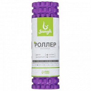 Ролик (роллер) массажный для йоги, 30х10 см