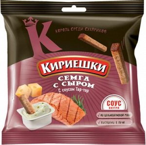 «Кириешки», сухарики со вкусом семги с сыром и соусом тар-тар, 85 г