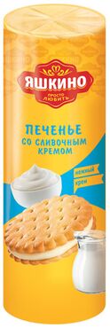 «Яшкино», печенье-сэндвич со сливочным кремом, затяжное, 182 г