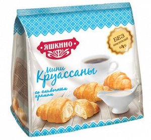 «Яшкино», мини-круассаны со сливочным кремом, 180 г