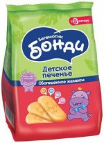 «Бегемотик Бонди», детское печенье обогащённое железом, 180 г