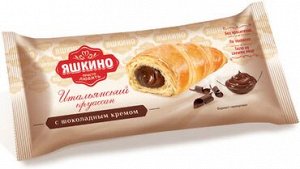 «Яшкино», круассаны с шоколадным кремом, 45г