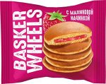 «Basker Wheels», pancake с джемом с соком малины, 36 г