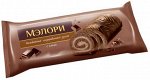 «Мэлори», рулет бисквитный с какао, 200 г