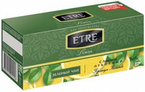 «ETRE», lemon чай зелёный с лимоном, 25 пакетиков, 50г