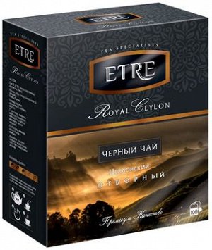«ETRE», royal Ceylon чай черный цейлонский, 100 пакетиков, 200 г