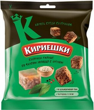 «Кириешки», сухарики со вкусом холодца с хреном, 40г