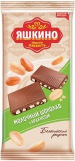 «Яшкино», шоколад молочный с арахисом, 90 г