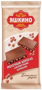 «Яшкино», шоколад молочный с бисквитными шариками, 85 г