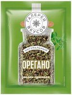 «Галерея вкусов», сушеный орегано, 7 г