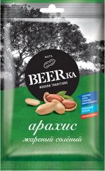 «Beerka», арахис жареный, солёный, 90 г