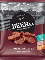 «Beerka», мясной снек сырокопчёный, 40 г