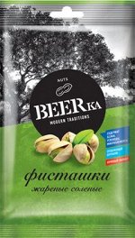 «Beerka», фисташки жареные, солёные, 80 г