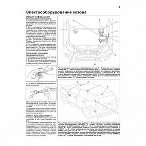 Руководство по эксплуатации, техническому обслуживанию и ремонту Toyota Land Cruiser Prado 150 с бензиновым и дизельным двигателями (2015–2021 гг.)