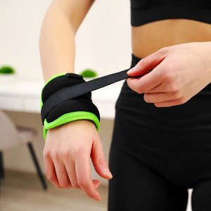 Утяжелители неопреновые для ног и рук. 2 шт. по 0,25 кг
