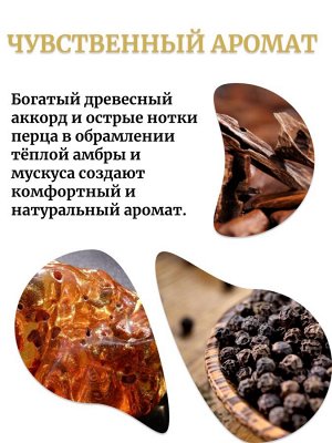 Lador Парфюмированное масло для волос 30 мл 02 HINOKI Perfumed Hair Oil