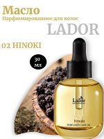 Lador Парфюмированное масло для волос 30 мл 02 HINOKI Perfumed Hair Oil