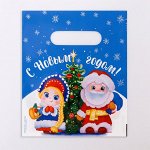 Пакет полиэтилен Утренник 22,5 х 29,5см