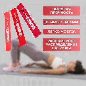 Набор фитнес-резинок ONLYTOP новогодний: нагрузка 10, 14, 22 кг, 3 шт., 30х5 см