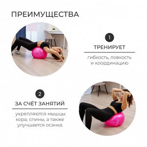 Фитбол антивзрыв. Гимнастический надувной мяч диаметром 65 см, максимальная нагрузка 100 кг, (без коробки)