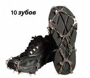 Кошки для походов, ледоступы