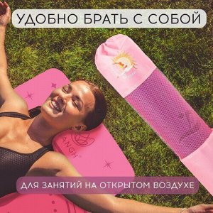 Чехол для йога-коврика, удобный аксессуар для переноски и хранения коврика.