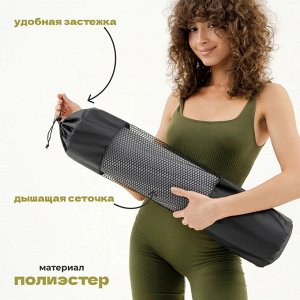 Чехол для йога-коврика (для коврика толщиной до 1 см), чёрный