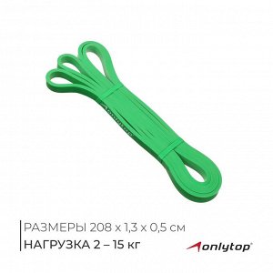 Эспандер ленточный, 208х1.3х0.5 см, 2-15 кг, зелёный