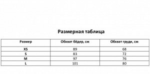 Купальник раздельный женский MIST