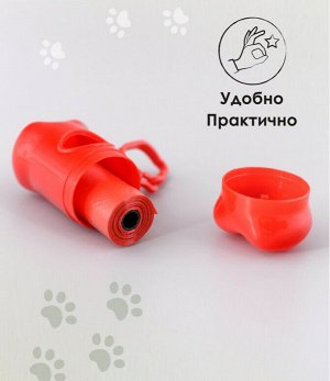 Пакеты для выгула собак с диспенсером (1 диспенсер + 15 пакетов)