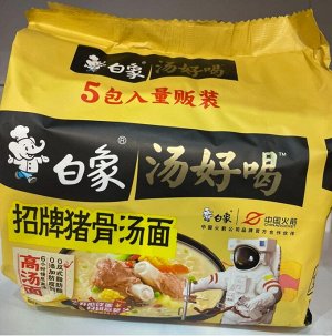 Азиатская лапша быстрого приготовления 'Вкусный куриный бульон', 555 г (5 пакетов по 111 г)