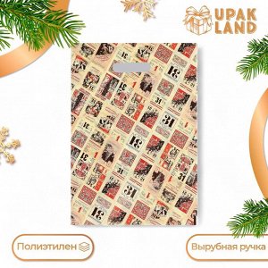 Пакет "Новогодняя газета", полиэтиленовый с вырубной ручкой, коричневая, 30х40 см.