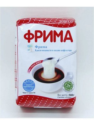 Сливки "Фрима" 0,5кг.