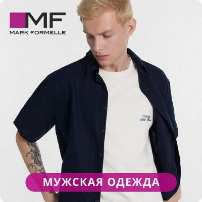 MF — man. Футболки, брюки, толстовки. Поступление