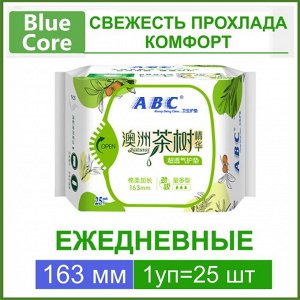 ABC  Прокладки женские ежедневные ультратонкие 163 мм, 25шт