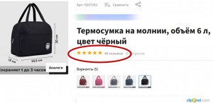 Термосумка на молнии 6 л, цвет чёрный