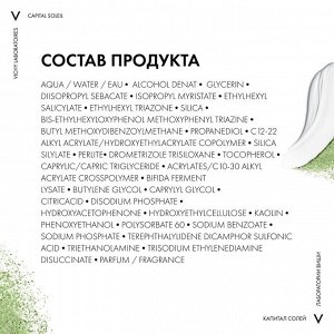 Виши Солнцезащитный матирующий уход для жирной проблемной кожи 3 в 1 SPF 50+, 50 мл (Vichy, Capital Soleil)