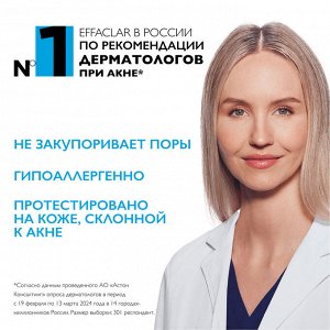 Ля Рош Позе Гель для умывания очищающий пенящийся для чувствительной жирной кожи лица и тела, сменный блок (рефилл), 400 мл (La Roche-Posay, Effaclar)