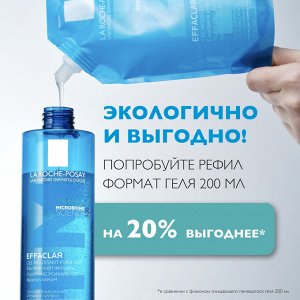 Ля Рош Позе Гель для умывания очищающий пенящийся для чувствительной жирной кожи лица и тела, сменный блок (рефилл), 400 мл (La Roche-Posay, Effaclar)