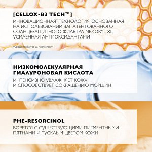 LaRoche-Posay Ля Рош Позе Солнцезащитный антивозрастной крем для лица SPF 50/PPD 19, 50 мл (La Roche-Posay, Anthelios)