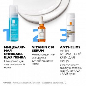 LaRoche-Posay Ля Рош Позе Солнцезащитный антивозрастной крем для лица SPF 50/PPD 19, 50 мл (La Roche-Posay, Anthelios)