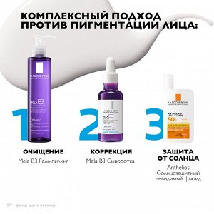 LaRoche-Posay Ля Рош Позе Солнцезащитный невидимый флюид для лица SPF50+ PPD 42, 50 мл (La Roche-Posay, Anthelios)