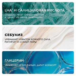 Ля Рош Позе Увлажняющая, матирующая, себорегулирующая эмульсия для проблемной кожи, 40 мл (La Roche-Posay, Effaclar)