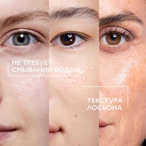 Ля Рош Позе Лосьон для лица для сужения пор с матирующим эффектом для проблемной кожи, 200 мл (La Roche-Posay, Effaclar)