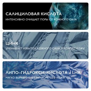 Ля Рош Позе Очищающий микроотшелушивающий гель для проблемной кожи лица и тела против несовершенств и постакне, 400 мл (La Roche-Posay, Effaclar)