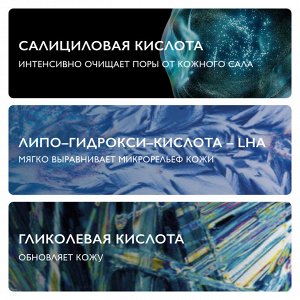 Ля Рош Позе Ультраконцентрированная сыворотка для проблемной кожи против несовершенств и постакне, 30 мл (La Roche-Posay, Effaclar)
