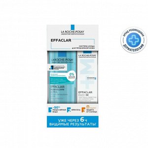 Ля Рош Позе Набор «Система ухода для проблемной кожи» (La Roche-Posay, Effaclar)