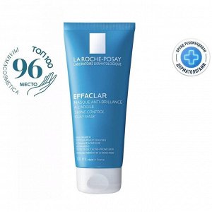 Ля Рош Позе Эфаклар Маска 100 мл (La Roche-Posay, Effaclar)