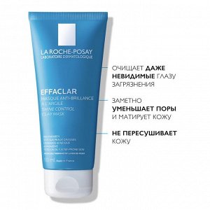 Ля Рош Позе Эфаклар Маска 100 мл (La Roche-Posay, Effaclar)